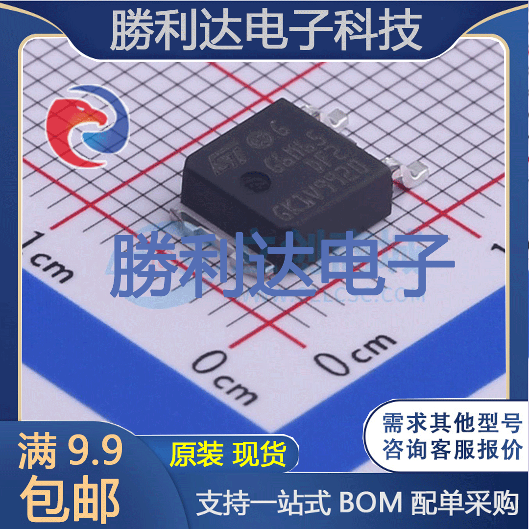 芯片电子元件配单全新原装现货
