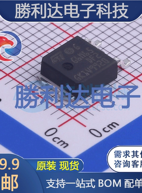 STGD6M65DF2封装TO-252IGBT管/模块全新现货 量大价优