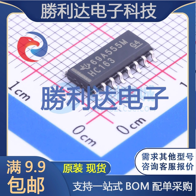 芯片电子元件配单全新原装现货