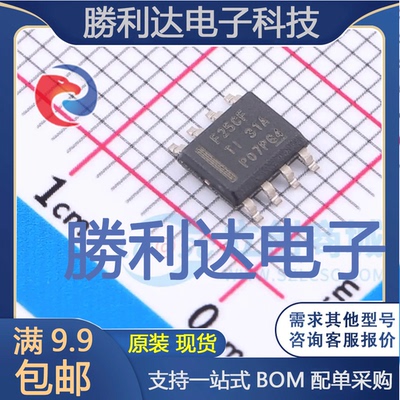 LMR23625CFDDAR封装SOPowerPad-8DC-DC电源芯片全新现货 量大价优