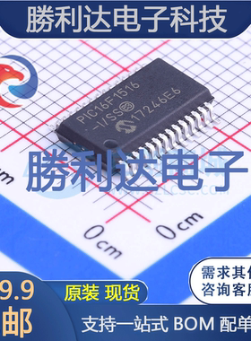 PIC16F1516-I/SS封装SSOP-28_208mil MICROCHIP全新现货
