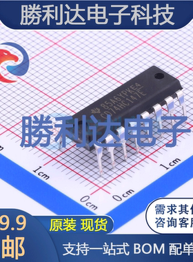 CD74HC147E封装PDIP-16信号开关/编解码器/多路复用器 全新现货
