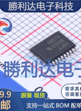 SN74ACT574PWR封装TSSOP-20触发器 全新现货