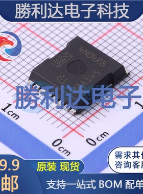 IPLU300N04S4-R8 4N04R8 封装HSOF-8 场效应管(MOSFET) 全新现货