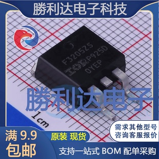 IRF3205ZSTRLPBF封装TO-263-3场效应管(MOSFET)全新现货 量大价优