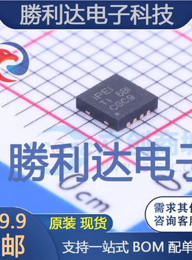 INA826AIDRGT封装SON-8仪表放大器全新现货 量大价优