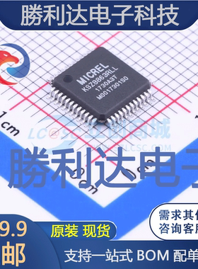 KSZ8863RLL封装LQFP-48_7x7x05P以太网芯片全新现货 量大价优