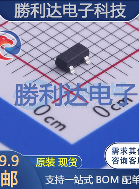 MMBZ10VAL-7-F封装SOT-23瞬态抑制二极管(TVS) 全新现货 10PCS