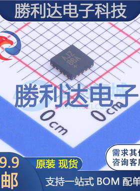 MAX14588ETE+T封装TQFN-16监控和复位芯片全新现货 量大价优