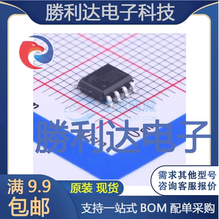 量大价优 8_150mil功率电子开关全新现货 AOZ1360AIL封装 SOIC