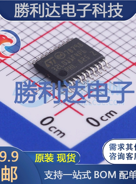 STM32L011F4P6TR封装TSSOP-20ST(意法半导体)全新现货 量大价优