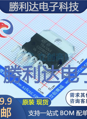 TDA7265封装Multiwatt11V音频功率放大器全新现货 量大价优