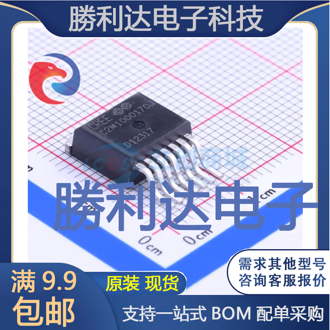 C2M1000170J封装TO-263-7场效应管(MOSFET)