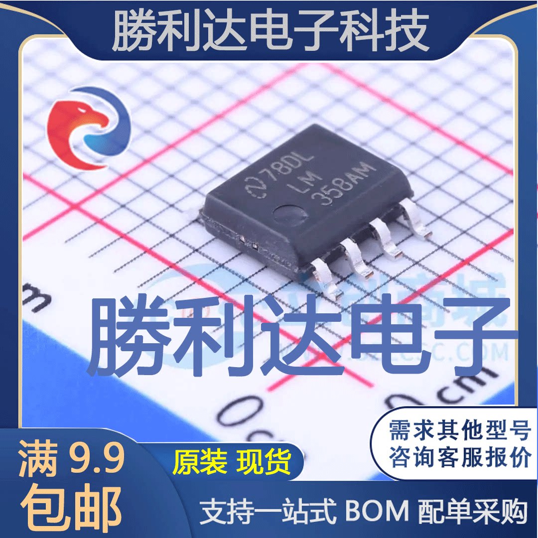 全新原装量大价优集成电路芯片