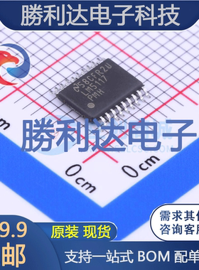 LM5117PMHE/NOPB封装HTSSOP-20DC-DC控制芯片全新现货 量大价优