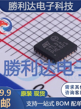 STLD1TR封装QFN-24运算放大器全新现货 量大价优