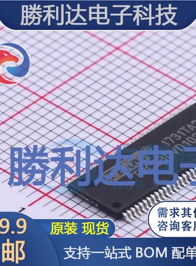 THC63LVD1027-1SRP封装TSSOP-64LVDS芯片
