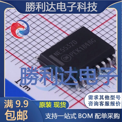 全新原装量大价优集成电路芯片