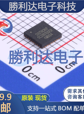 SC2001QDER封装QFN-32_4x4电池管理全新现货 量大价优