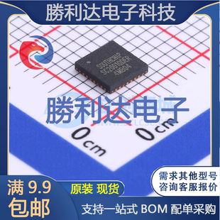 SC2001QDER封装QFN-32_4x4电池管理全新现货 量大价优