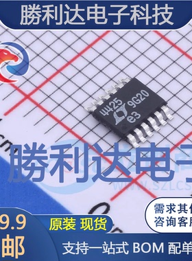 LTC4425IMSE#TRPBF封装MSOP-12电池管理全新现货 量大价优