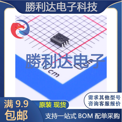 芯片电子元件配单全新原装现货