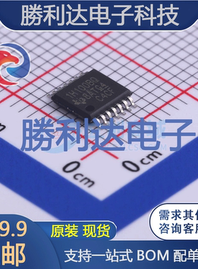 TPS1H100BQPWPRQ1封装HTSSOP-14功率电子开关全新现货 量大价优