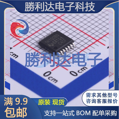 芯片电子元件配单全新原装现货