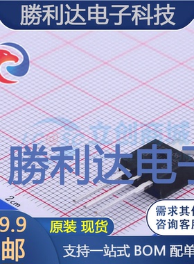 IPP072N10N3 G封装PG-TO220-3场效应管(MOSFET)全新现货 量大价优