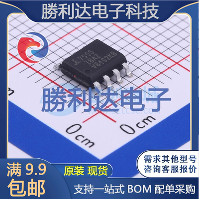 芯片电子元件配单全新原装现货