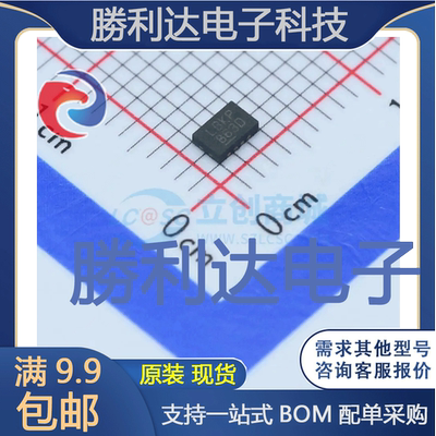 芯片电子元件配单全新原装现货