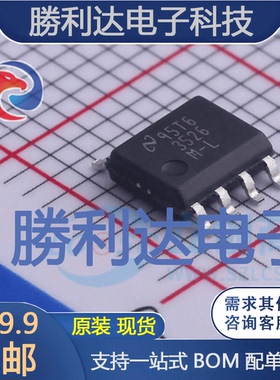 LM3526MX-L/NOPB封装SOIC-8功率电子开关全新现货 量大价优