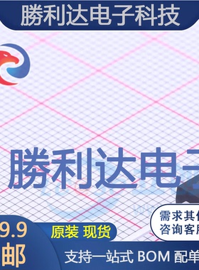 C3D03060A封装TO-220AC(TO-220-2)肖特基二极管全新现货 量大价优