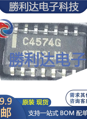 UPC4574G2-E2-A 封装SOP-14  运算放大器 全新原装现货
