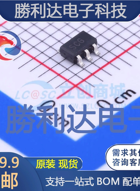 TS391CG-AF5-R封装SOT-25比较器 全新现货 10PCS