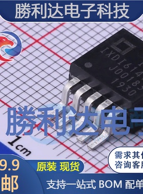 IXDI614YI封装TO-263-5栅极驱动IC全新现货 量大价优