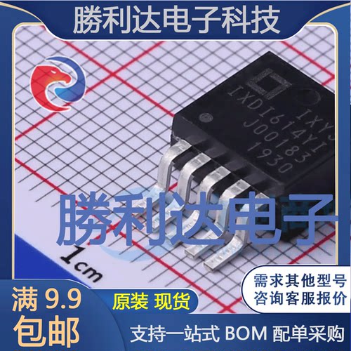 IXDI614YI封装TO-263-5栅极驱动IC全新现货 量大价优