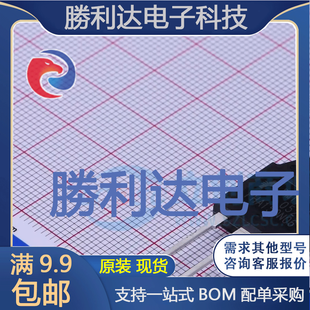 FHA150N06C封装TO-3PN场效应管(MOSFET)全新现货 量大价优