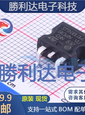 STTH30L06G-TR封装D2PAK快恢复/超快恢复二极管全新现货 量大价优