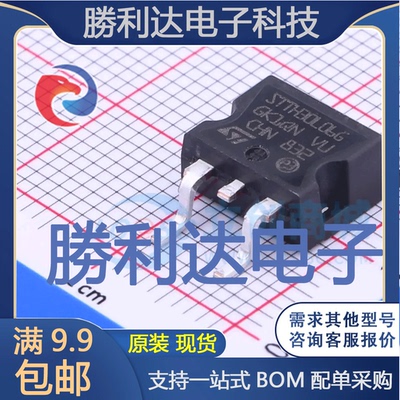芯片电子元件配单全新原装现货