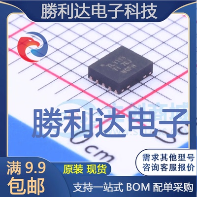 芯片电子元件配单全新原装现货