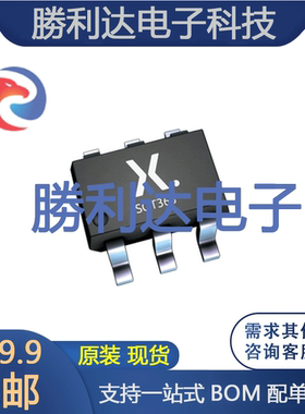 PBLS4003Y,115 封装TSSOP-6 丝印S3* 数字晶体管 全新原装现货