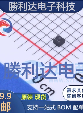 MD5133封装DFN1x1-4L线性稳压器(LDO) 全新现货 10PCS