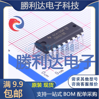 全新原装量大价优集成电路芯片