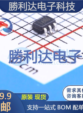 TPS71501DCKR封装SC-70-5线性稳压器(LDO)全新现货 量大价优