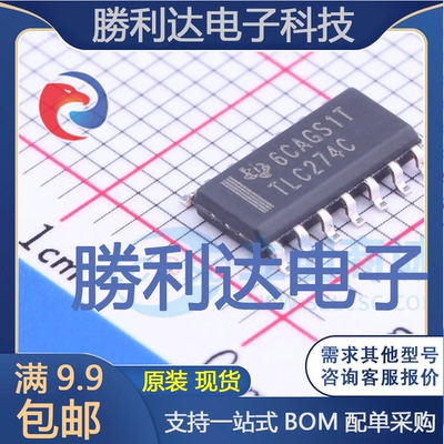 全新原装量大价优集成电路芯片