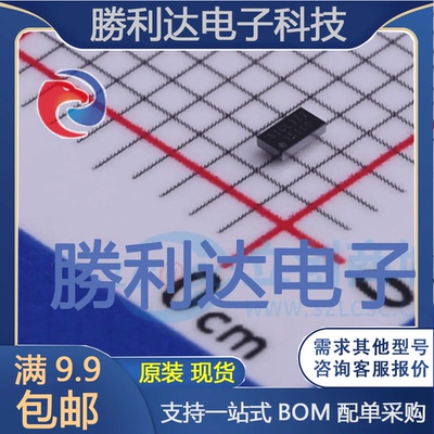 芯片电子元件配单全新原装现货