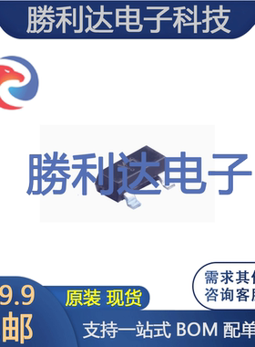 SS8050 H档(200-350) 封装 SOT-23 三极管 全新原装 10个