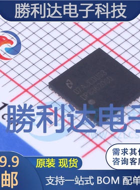 DP83620SQX/NOPB封装WQFN-48以太网芯片全新现货 量大价优