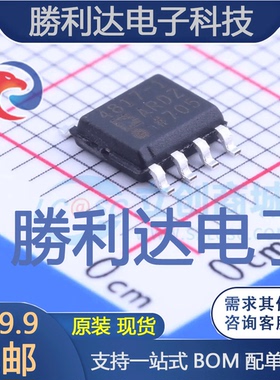 ADA4817-1ARDZ封装SOIC-8_EP_150mil运算放大器全新现货 量大价优
